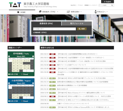 事例紹介 Society5 0の実現へ 株式会社オープンソース ワークショップ