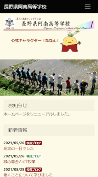 事例紹介 Society5 0の実現へ 株式会社オープンソース ワークショップ