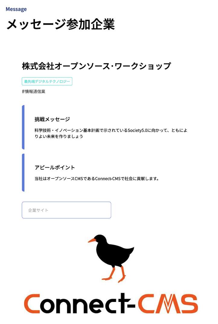 スクリーンショット 2025-12-02 11.38.26